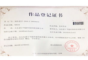 版權案例2