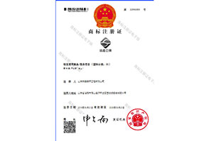 瑞鑫公路(lù)