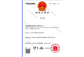 聖府靈