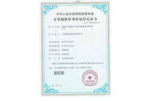 玻璃設備檢修