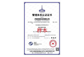 濟南(nán)明(míng)視(shì)科(kē)技(jì)有(yǒu)限公司